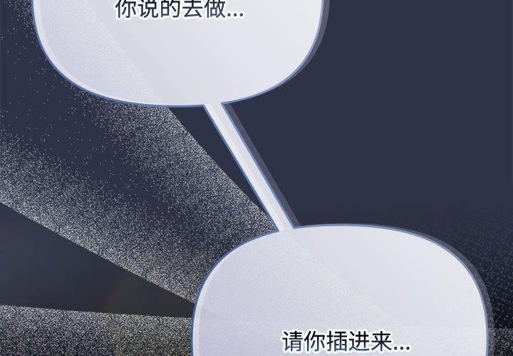 爱上你也好 第5話 韩漫图片2