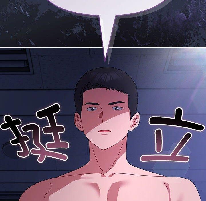 爱上你也好 第5話 韩漫图片162