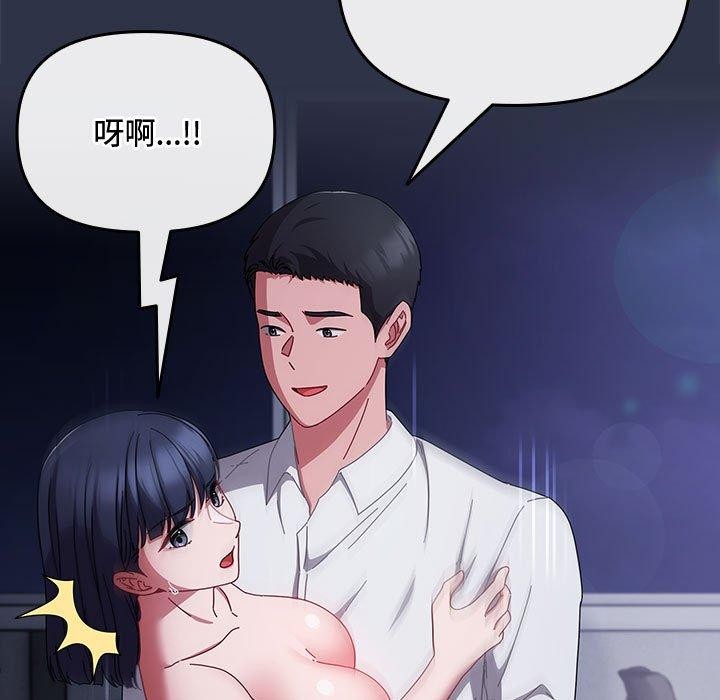 爱上你也好 第5話 韩漫图片11