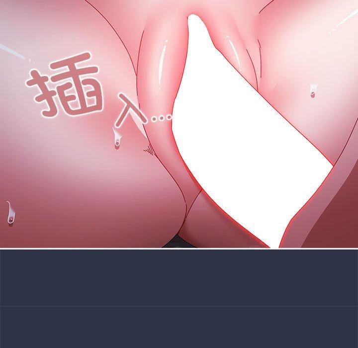 爱上你也好 第5話 韩漫图片35