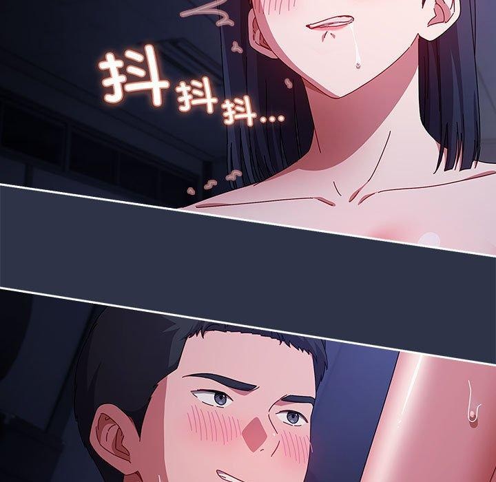爱上你也好 第5話 韩漫图片147