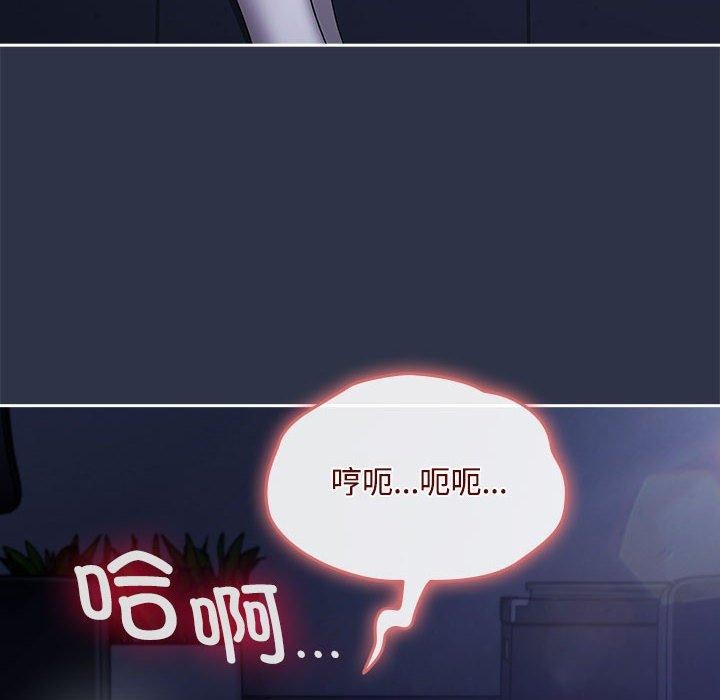 爱上你也好 第5話 韩漫图片156