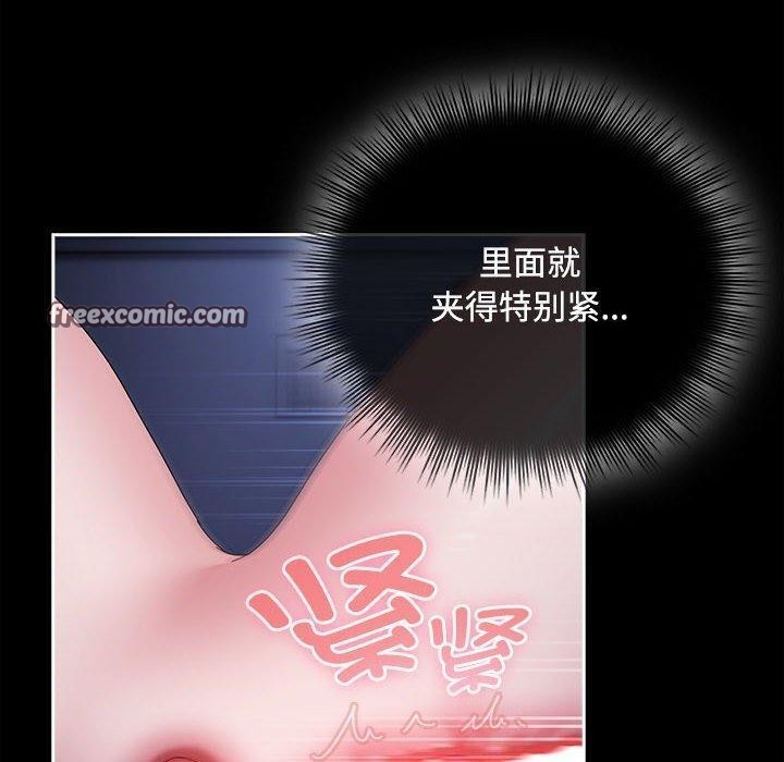 爱上你也好 第5話 韩漫图片60