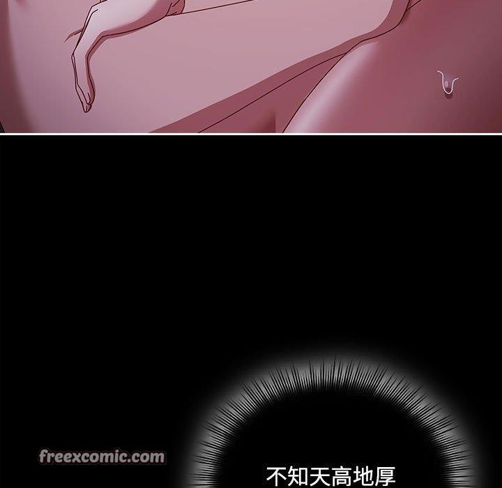 爱上你也好 第5話 韩漫图片135