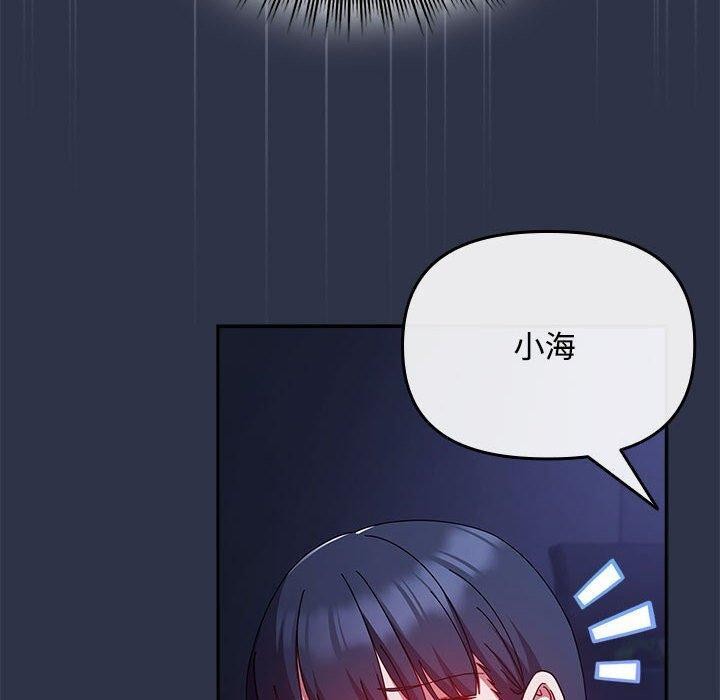 爱上你也好 第5話 韩漫图片70