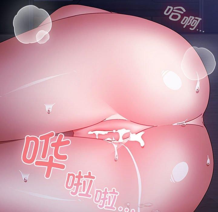 爱上你也好 第5話 韩漫图片157