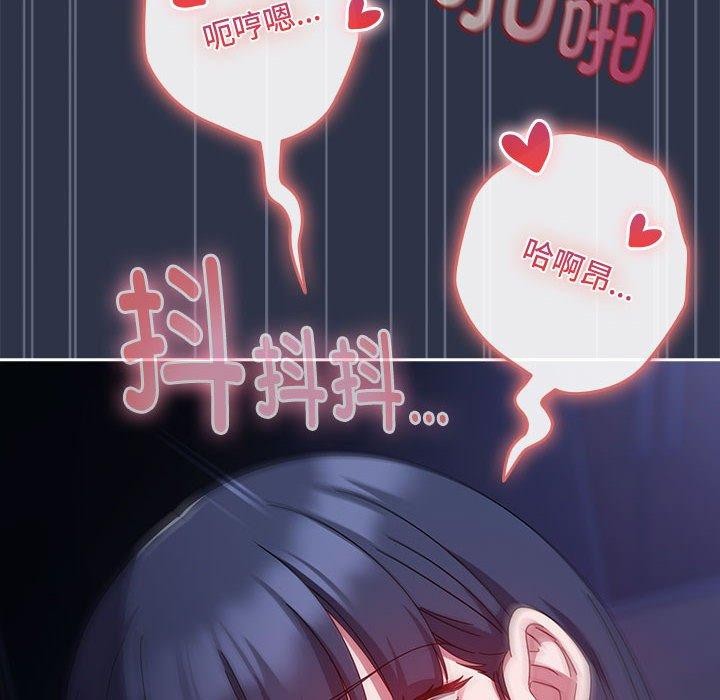 爱上你也好 第5話 韩漫图片64