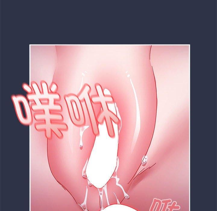 爱上你也好 第5話 韩漫图片152