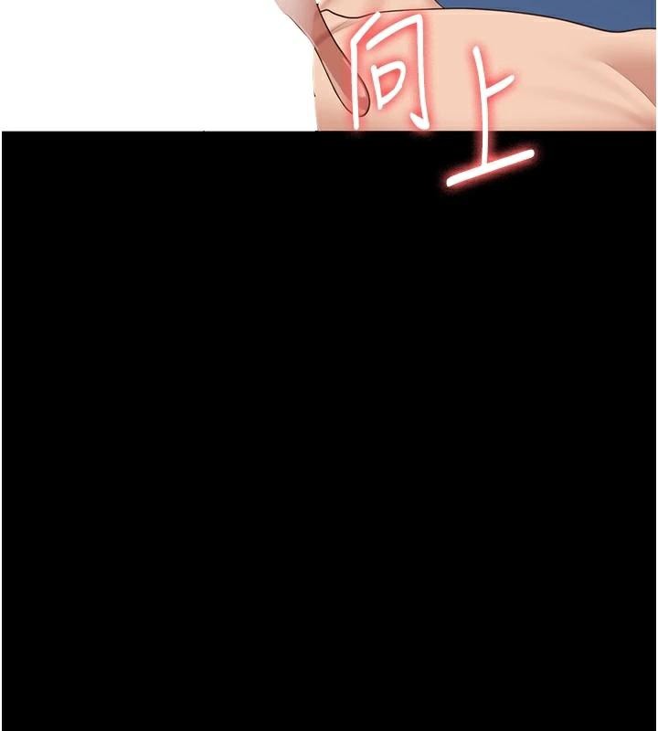 监狱女囚 第99話-那裡不能碰!! 韩漫图片40