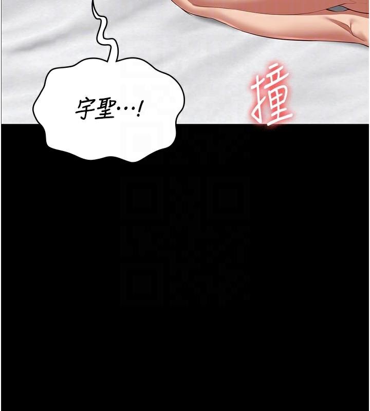监狱女囚 第99話-那裡不能碰!! 韩漫图片119