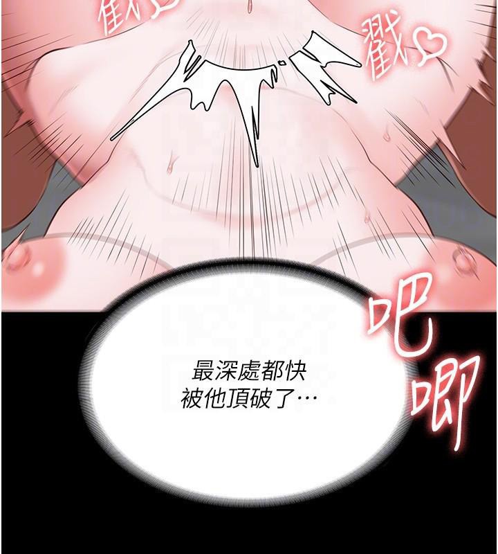 监狱女囚 第99話-那裡不能碰!! 韩漫图片97