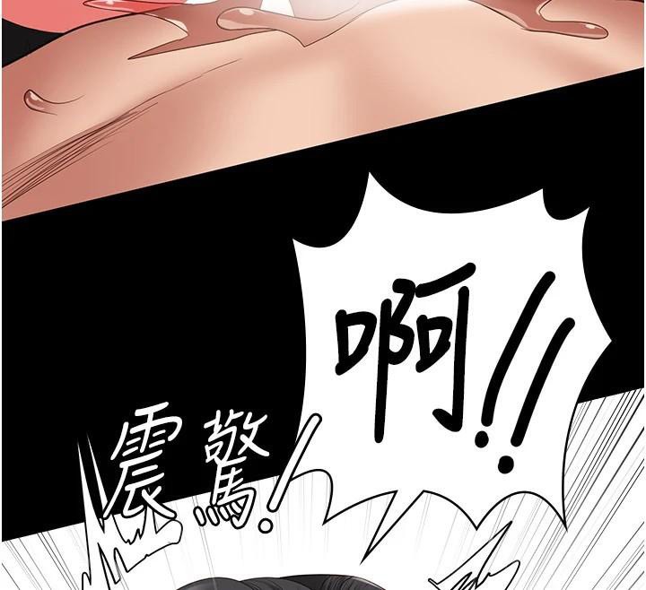 监狱女囚 第99話-那裡不能碰!! 韩漫图片62