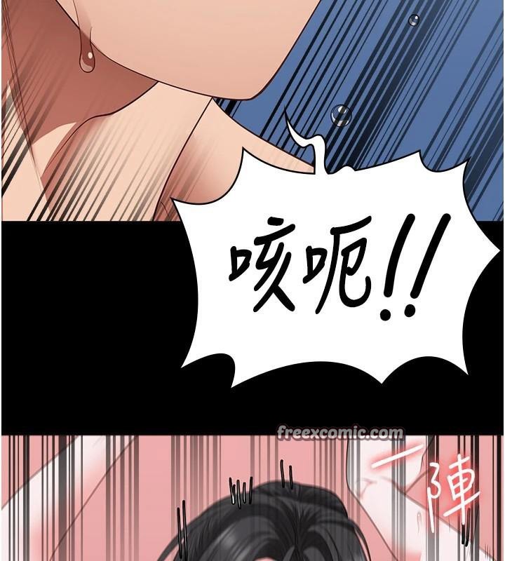 监狱女囚 第99話-那裡不能碰!! 韩漫图片150