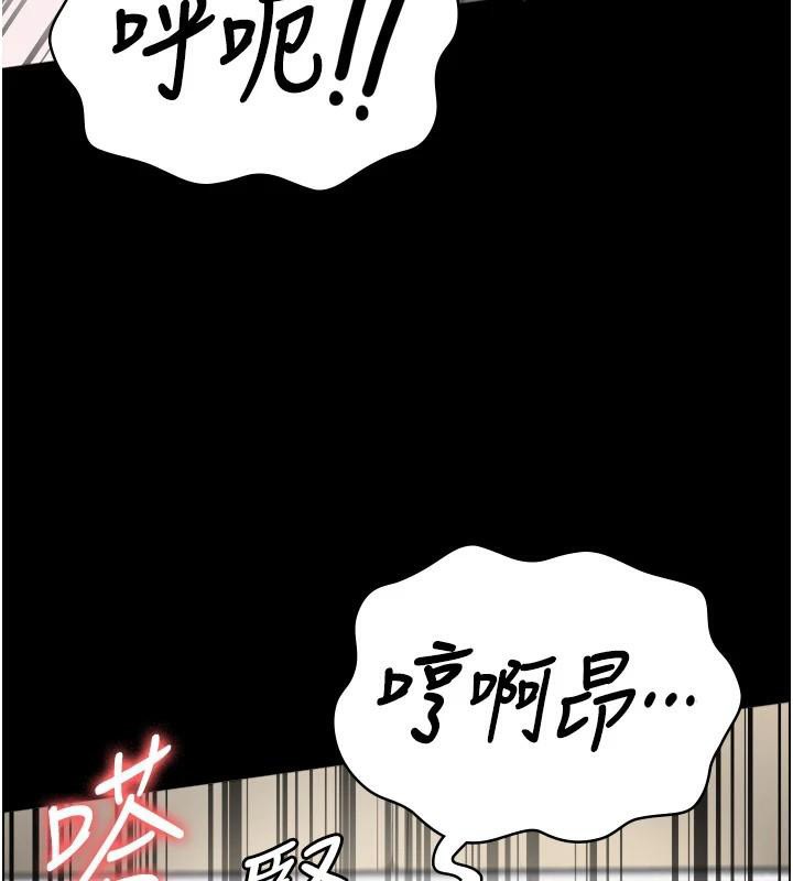 监狱女囚 第99話-那裡不能碰!! 韩漫图片137