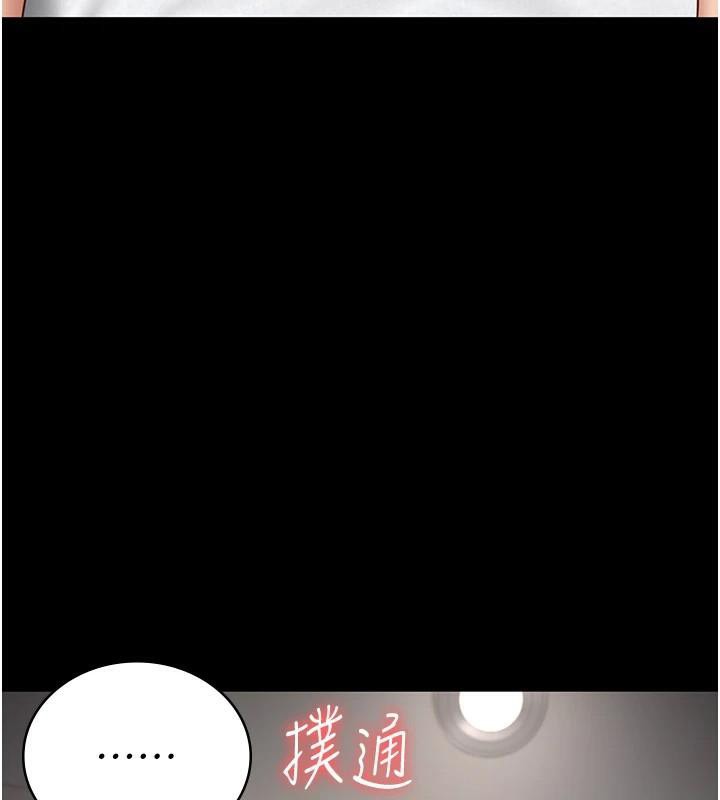 监狱女囚 第99話-那裡不能碰!! 韩漫图片171