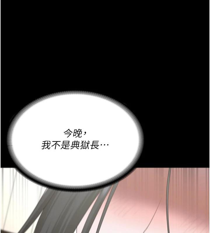 监狱女囚 第99話-那裡不能碰!! 韩漫图片10