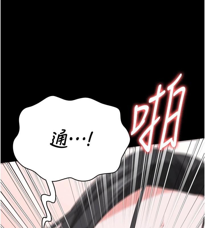 监狱女囚 第99話-那裡不能碰!! 韩漫图片146