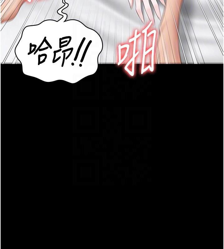 监狱女囚 第99話-那裡不能碰!! 韩漫图片53