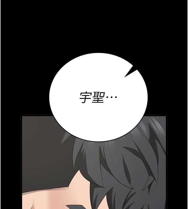 监狱女囚 第99話-那裡不能碰!! 韩漫图片166