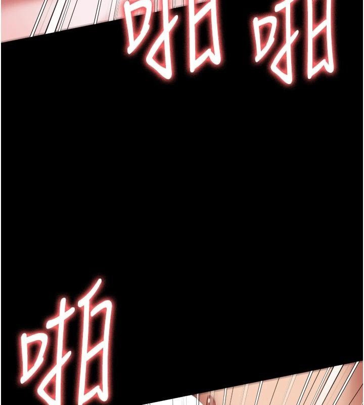 监狱女囚 第99話-那裡不能碰!! 韩漫图片143