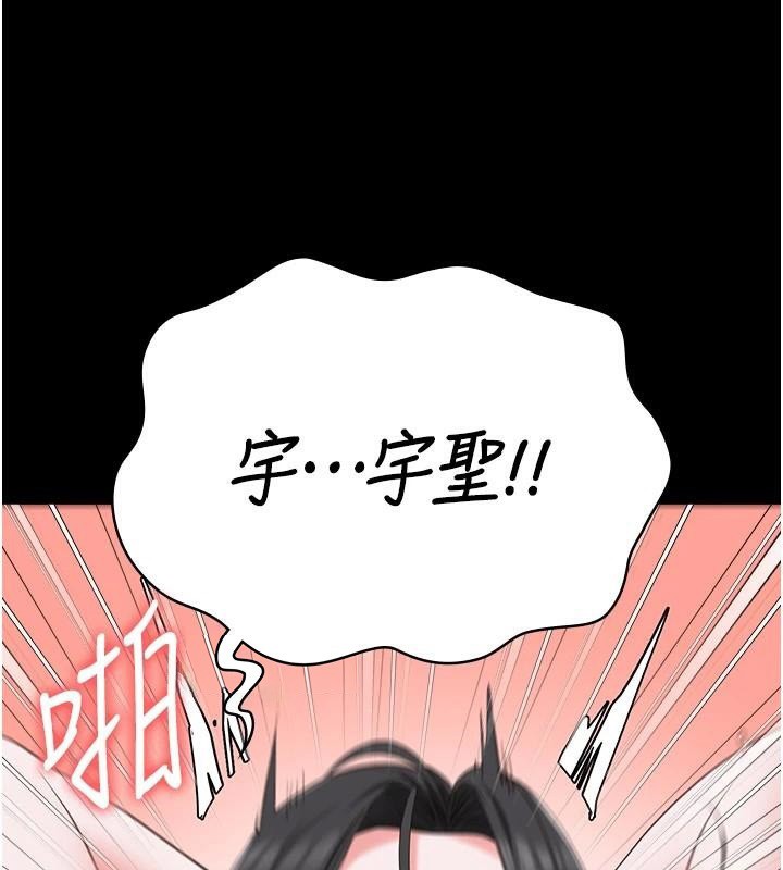 监狱女囚 第99話-那裡不能碰!! 韩漫图片141