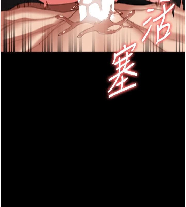 监狱女囚 第99話-那裡不能碰!! 韩漫图片56