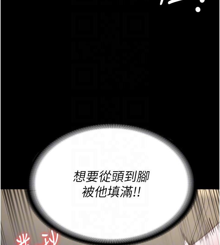 监狱女囚 第99話-那裡不能碰!! 韩漫图片104