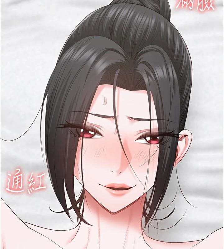 监狱女囚 第99話-那裡不能碰!! 韩漫图片175