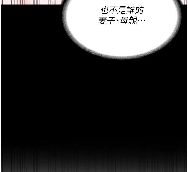 监狱女囚 第99話-那裡不能碰!! 韩漫图片12