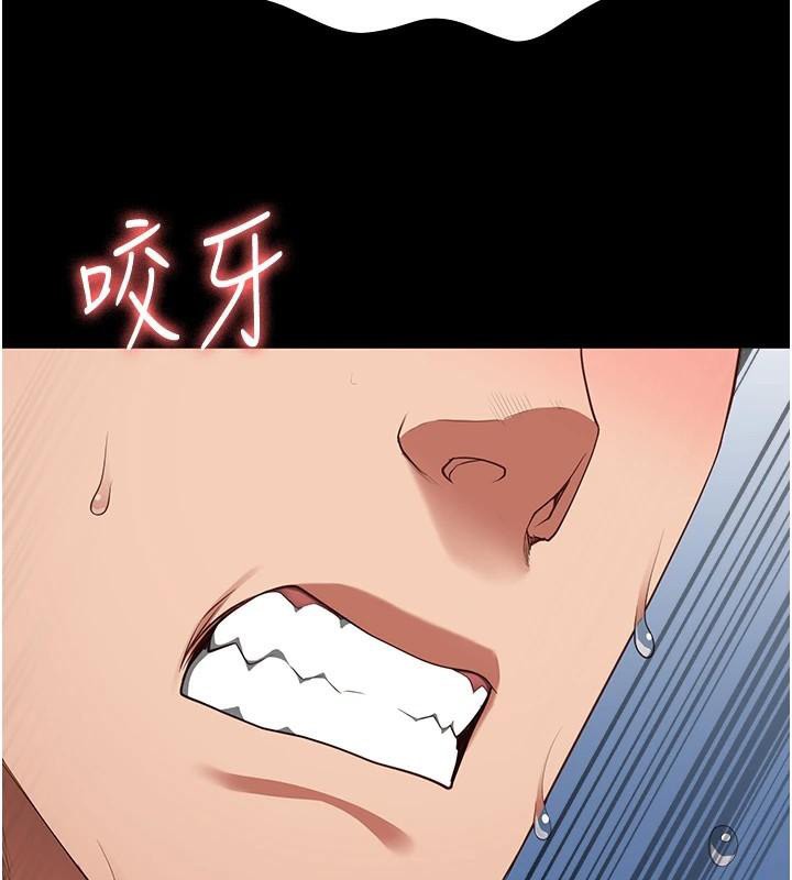 监狱女囚 第99話-那裡不能碰!! 韩漫图片149