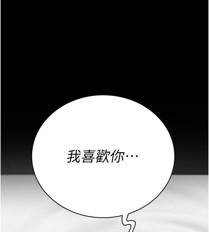 监狱女囚 第99話-那裡不能碰!! 韩漫图片168