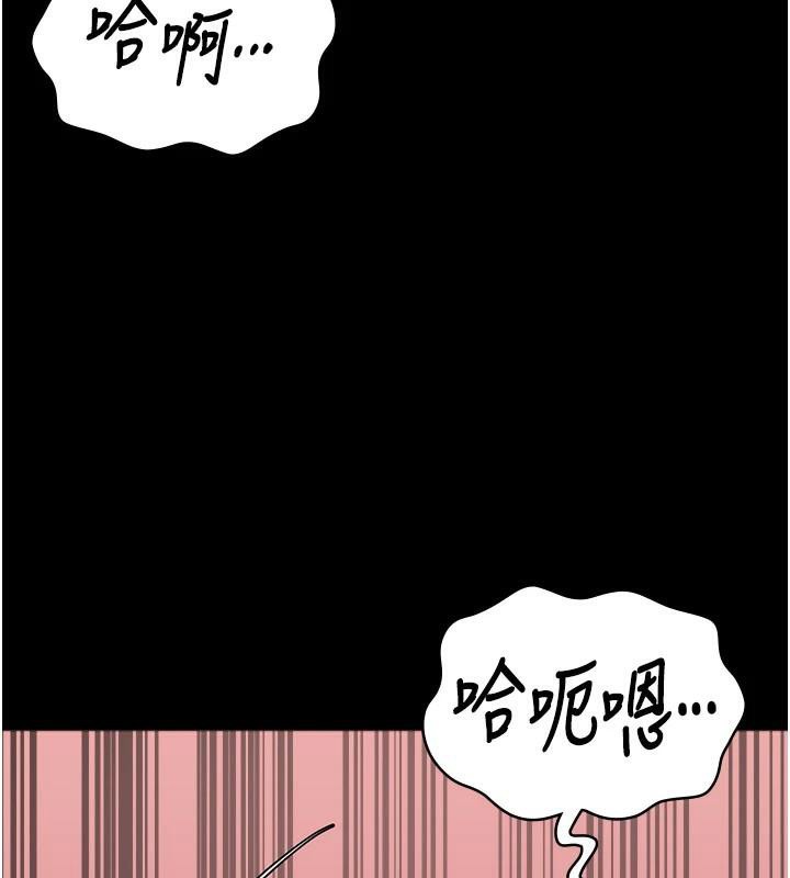 监狱女囚 第99話-那裡不能碰!! 韩漫图片25