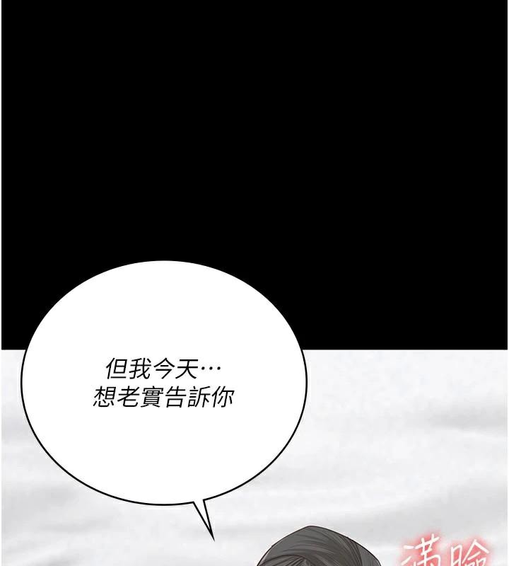 监狱女囚 第99話-那裡不能碰!! 韩漫图片174