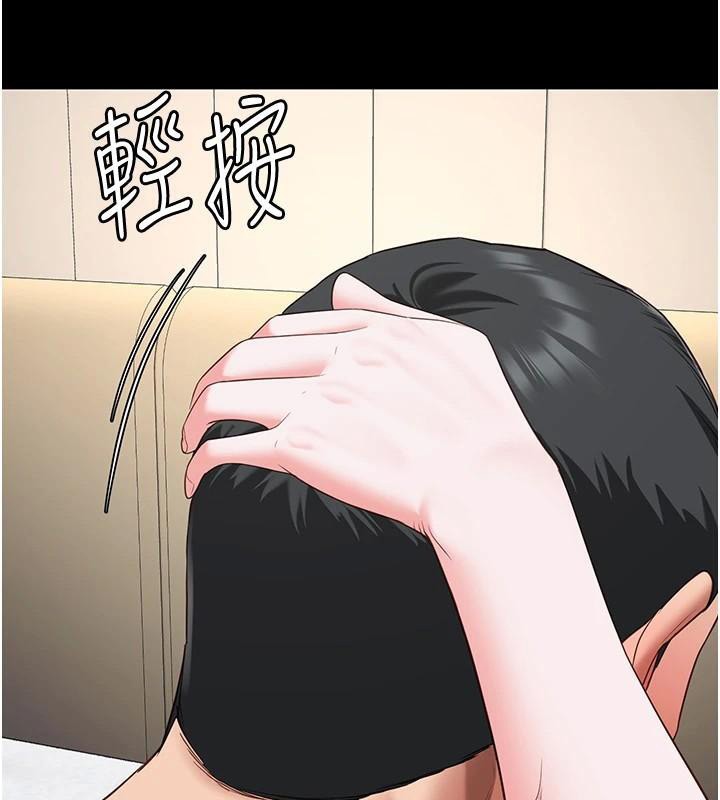 监狱女囚 第99話-那裡不能碰!! 韩漫图片178