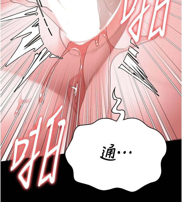 监狱女囚 第99話-那裡不能碰!! 韩漫图片145