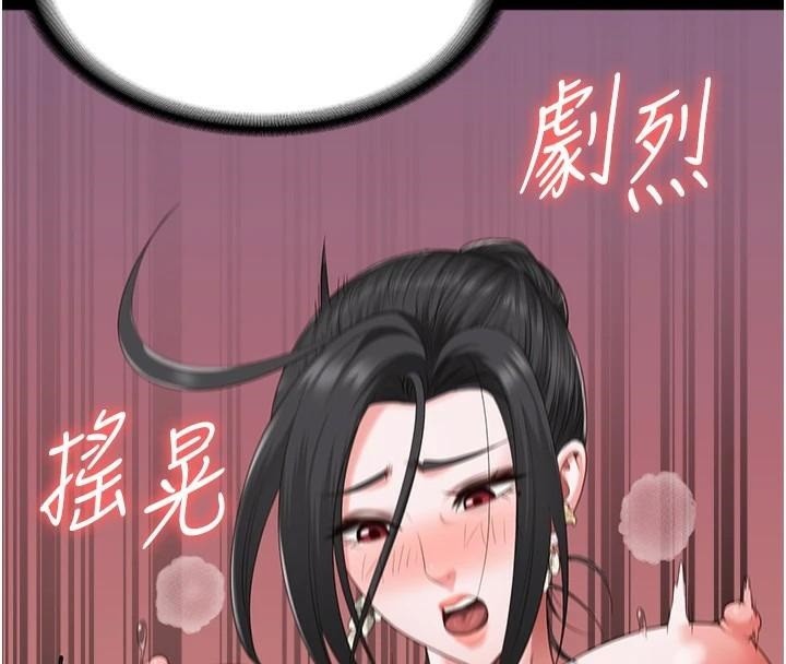 监狱女囚 第99話-那裡不能碰!! 韩漫图片4