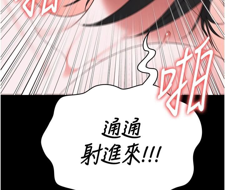 监狱女囚 第99話-那裡不能碰!! 韩漫图片148