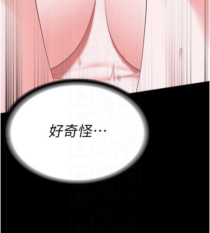 监狱女囚 第99話-那裡不能碰!! 韩漫图片95