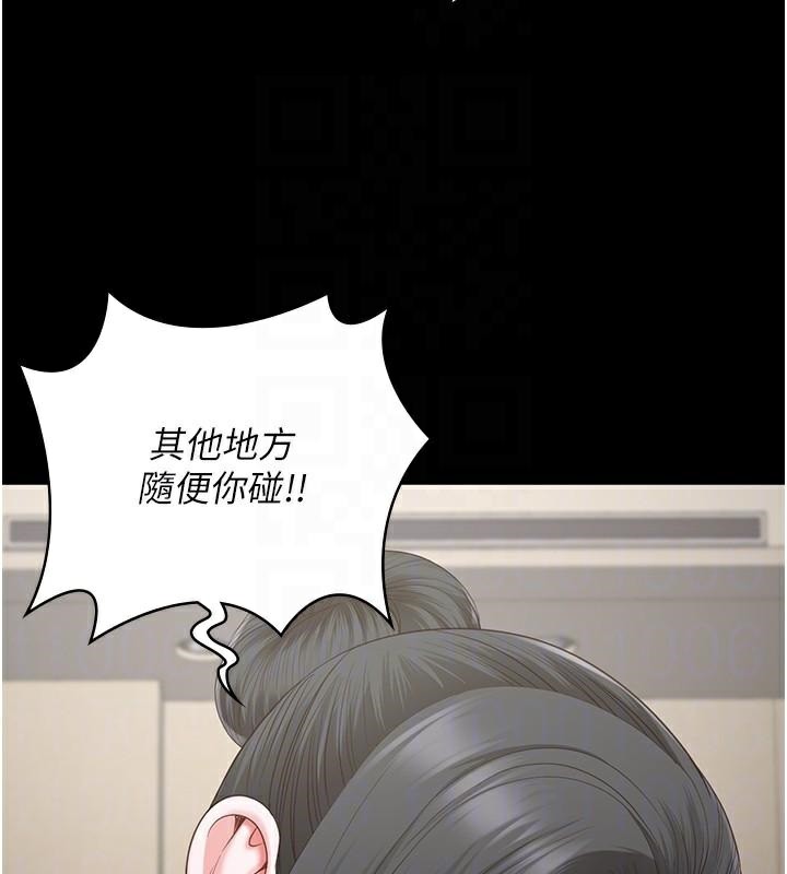 监狱女囚 第99話-那裡不能碰!! 韩漫图片68