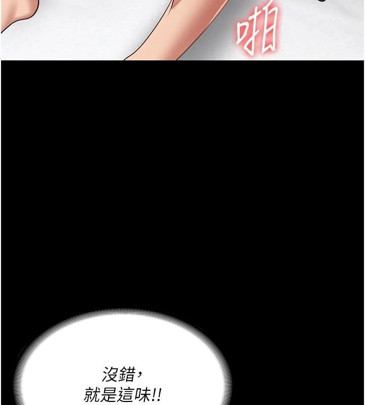 监狱女囚 第99話-那裡不能碰!! 韩漫图片3