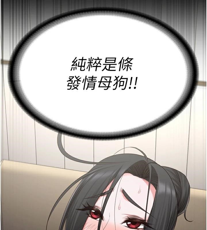 监狱女囚 第99話-那裡不能碰!! 韩漫图片13