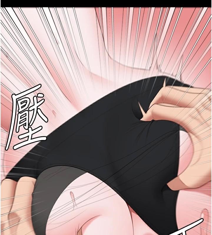 监狱女囚 第99話-那裡不能碰!! 韩漫图片41