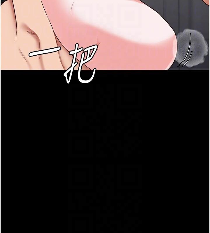 监狱女囚 第99話-那裡不能碰!! 韩漫图片111