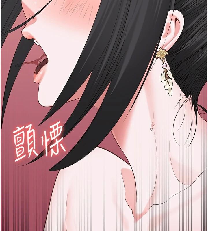 监狱女囚 第99話-那裡不能碰!! 韩漫图片44