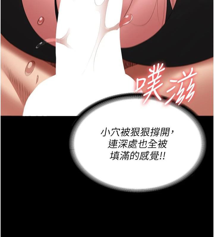 监狱女囚 第99話-那裡不能碰!! 韩漫图片6
