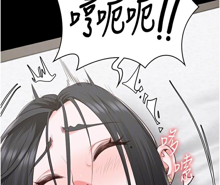 监狱女囚 第99話-那裡不能碰!! 韩漫图片114