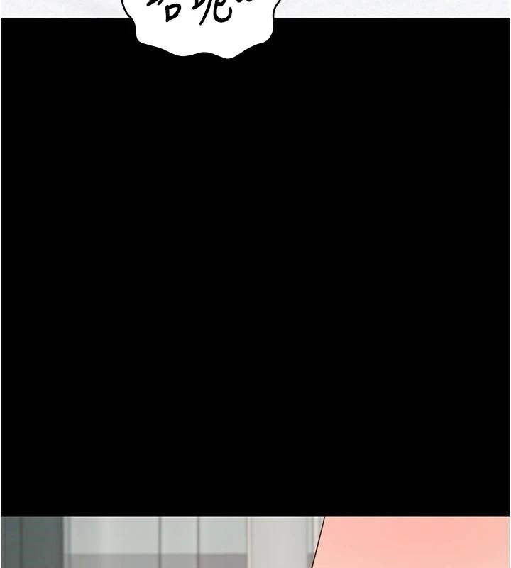 监狱女囚 第99話-那裡不能碰!! 韩漫图片109