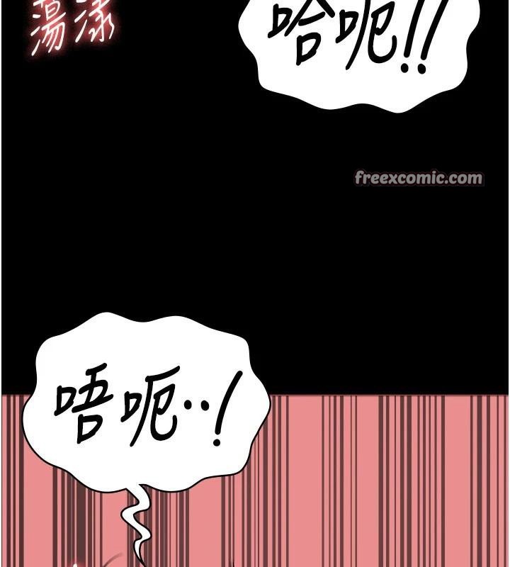 监狱女囚 第99話-那裡不能碰!! 韩漫图片30
