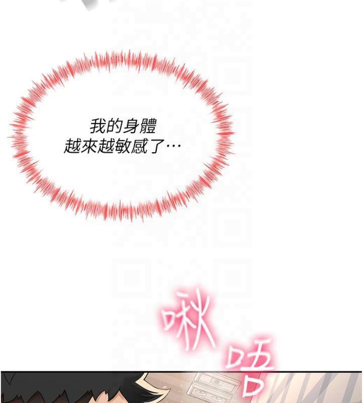 顶加套房的春天 第9話-妳老公頂不到這裡吧? 韩漫图片155