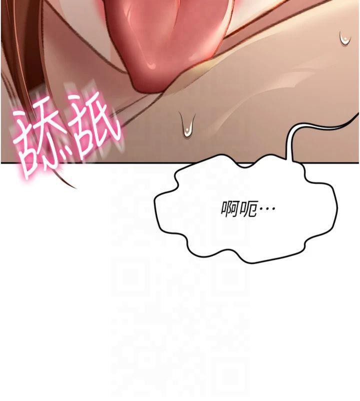 顶加套房的春天 第9話-妳老公頂不到這裡吧? 韩漫图片11